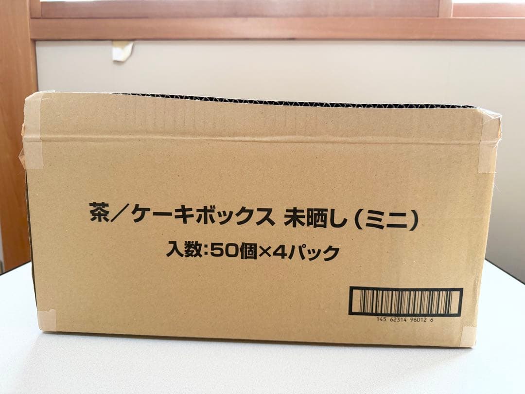 新品 ケーキボックス 未晒し ミニ クラフト ケーキ箱 デコ箱