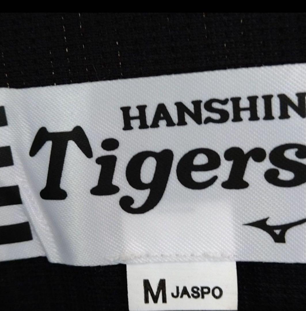 HANSIN Tigers ユニフォーム SAKAMOTO 12 M