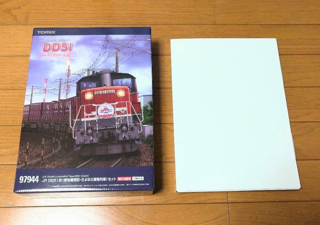 新品 TOMIX 97944 JR DD51形愛知機関区・さよなら貨物列車セット