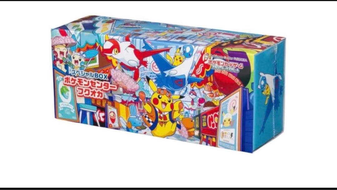 ポケモンセンターコレクションボックス
