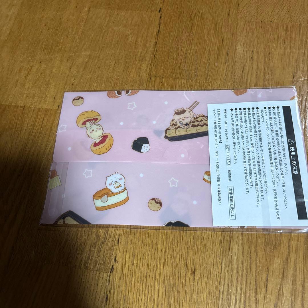 ちいかわ むちゃうマーケット ファミリマート限定 クリアケース