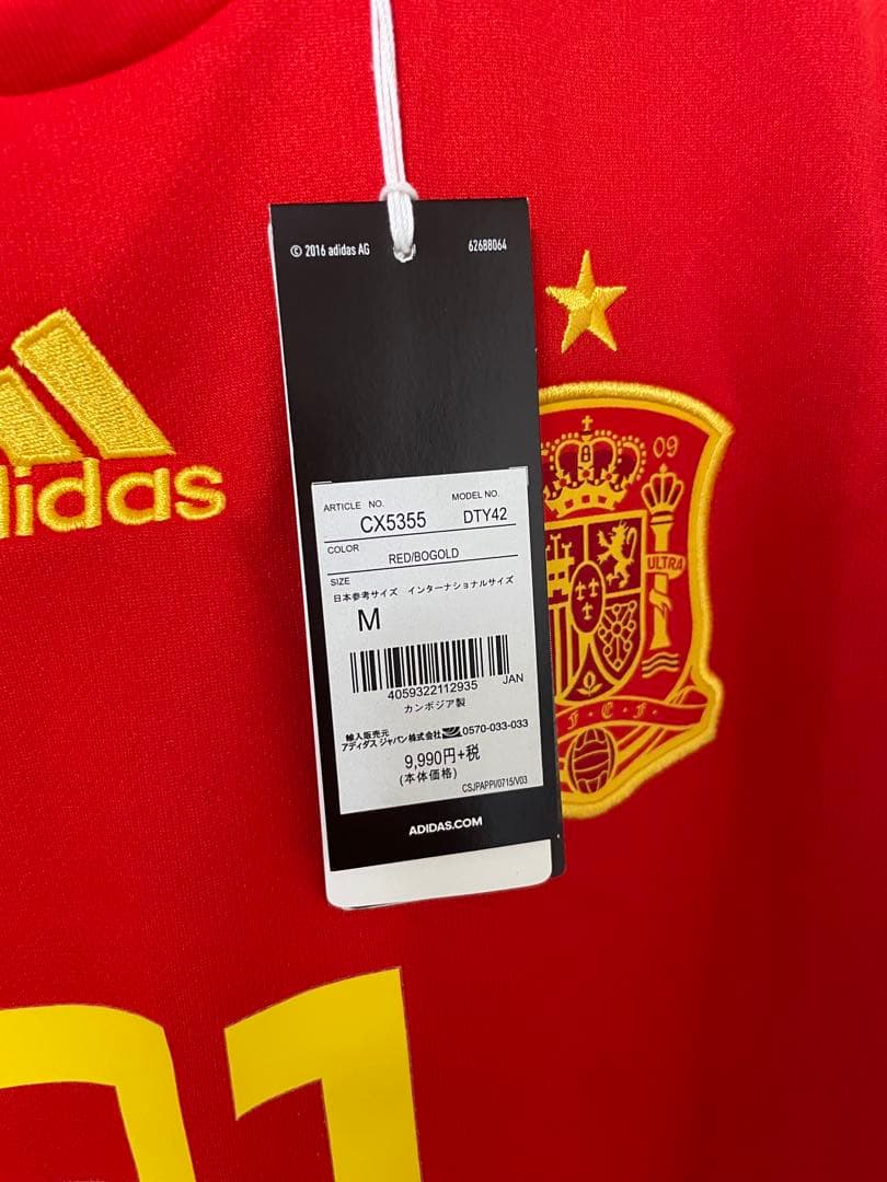ウェア 2018 Spain  Shirt Silva