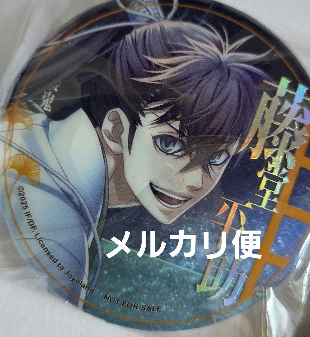 薄桜鬼 月影ノ抄 銀星ノ抄 中国限定 特典 箔押し缶バッジ アクリルカード