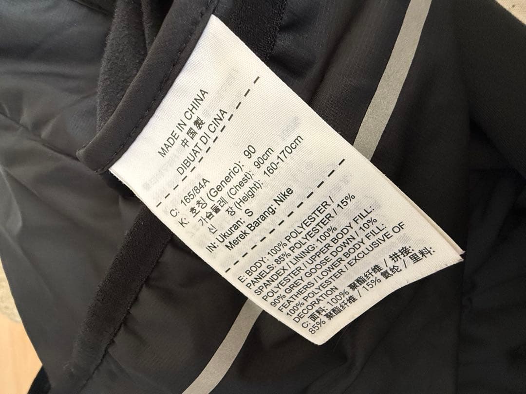 NIKE AEROLOFT JACKET Sサイズ