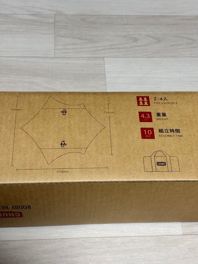 チャムス(CHUMS) テント タープ キャンプ ブービーヘキサタープ 新品