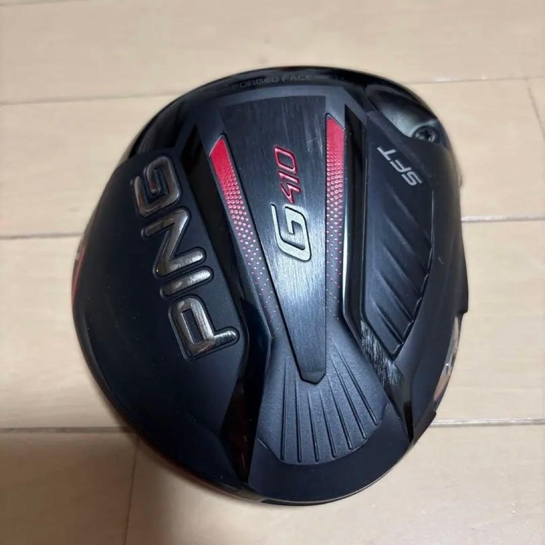 PING G410 SFT ドライバー ヘッドのみ