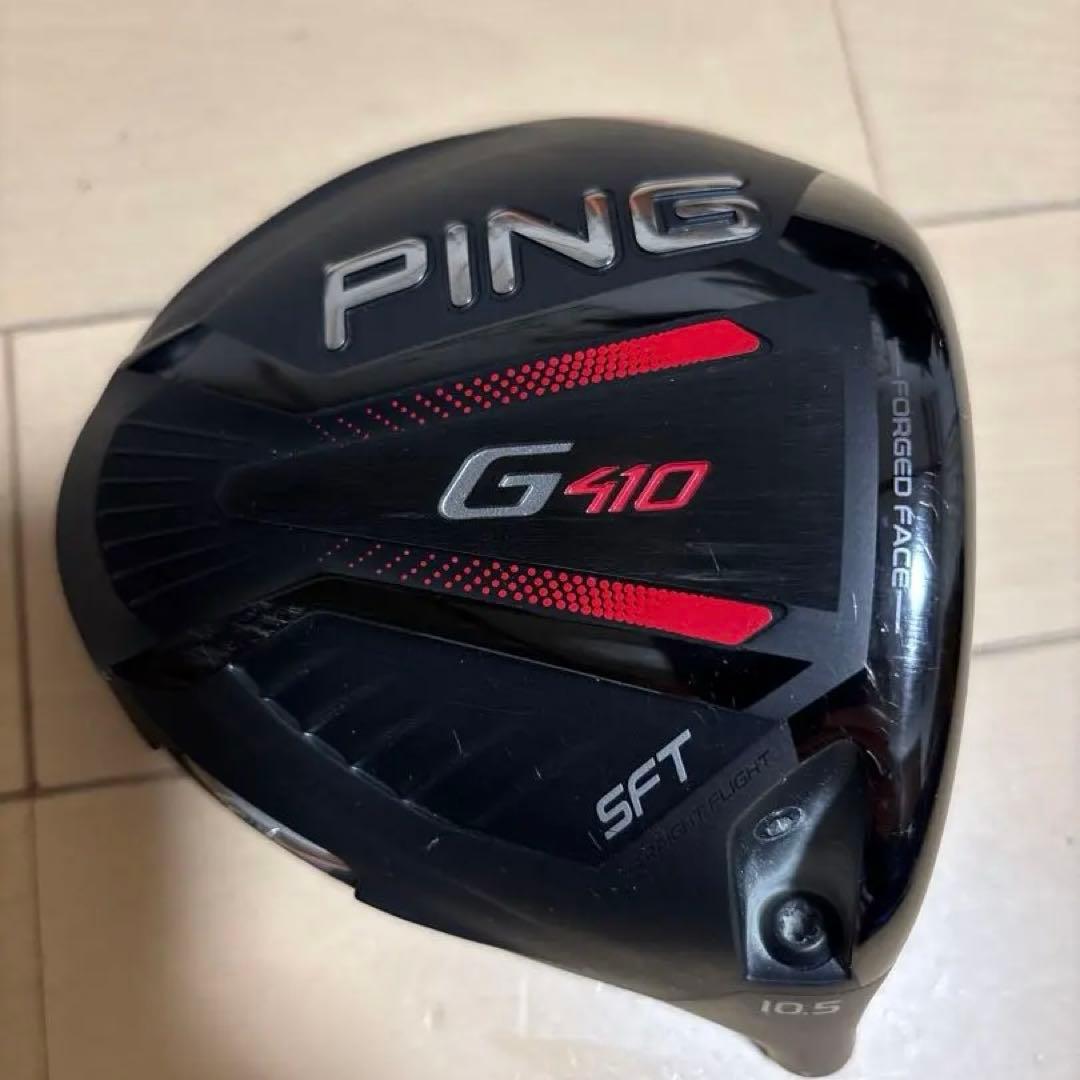 PING G410 SFT ドライバー ヘッドのみ