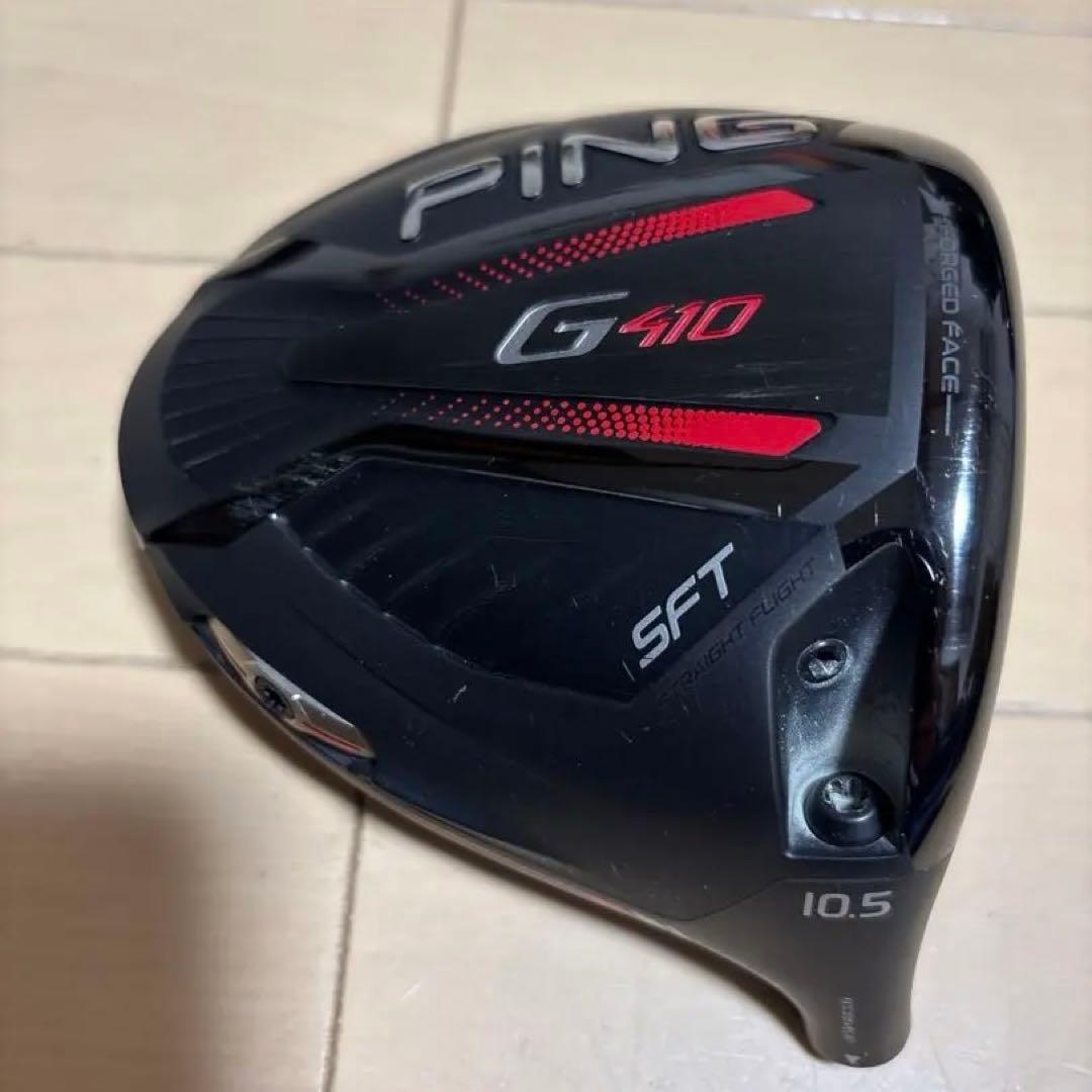 PING G410 SFT ドライバー ヘッドのみ