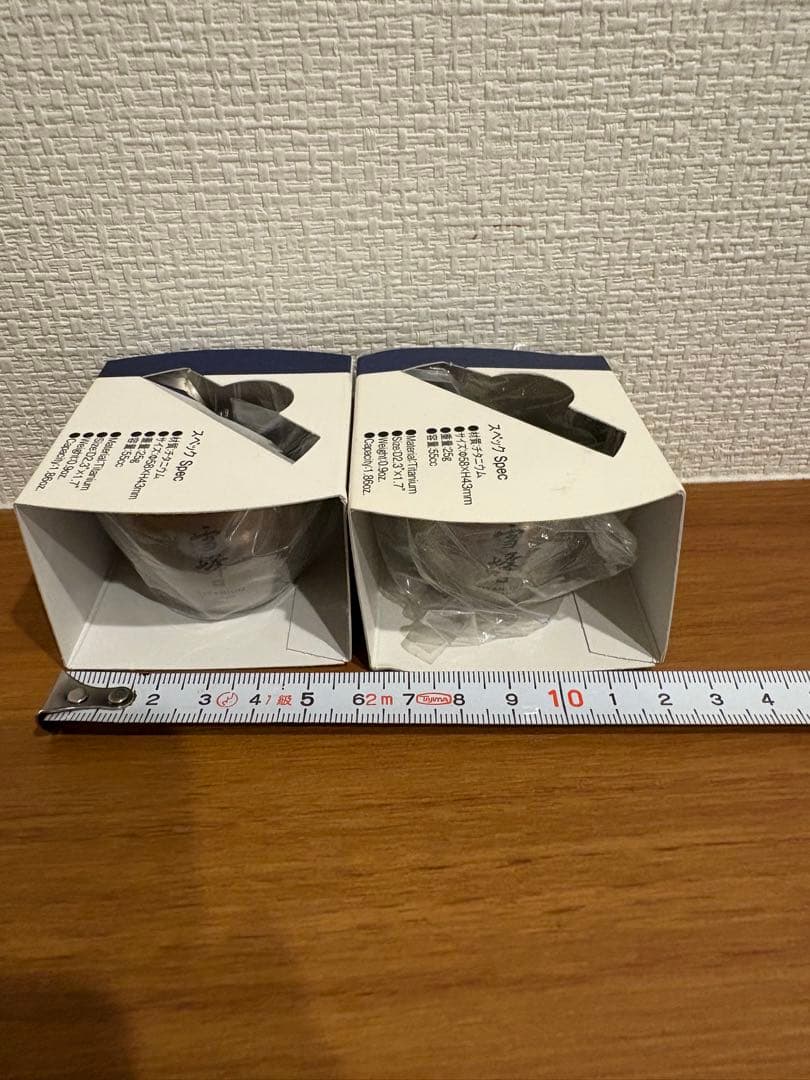 スノーピーク SAKE CUP TITANIUM お猪口TW-020 2個セット