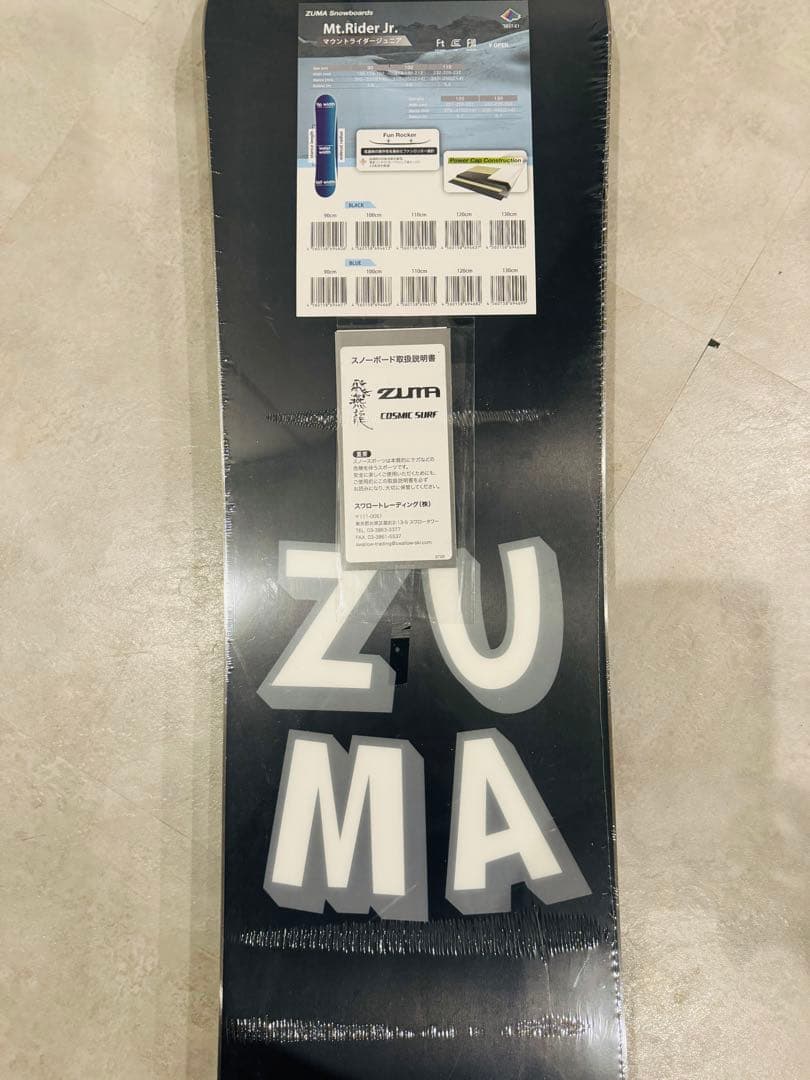 ZUMA スノーボード Mt. Rider Jr 130