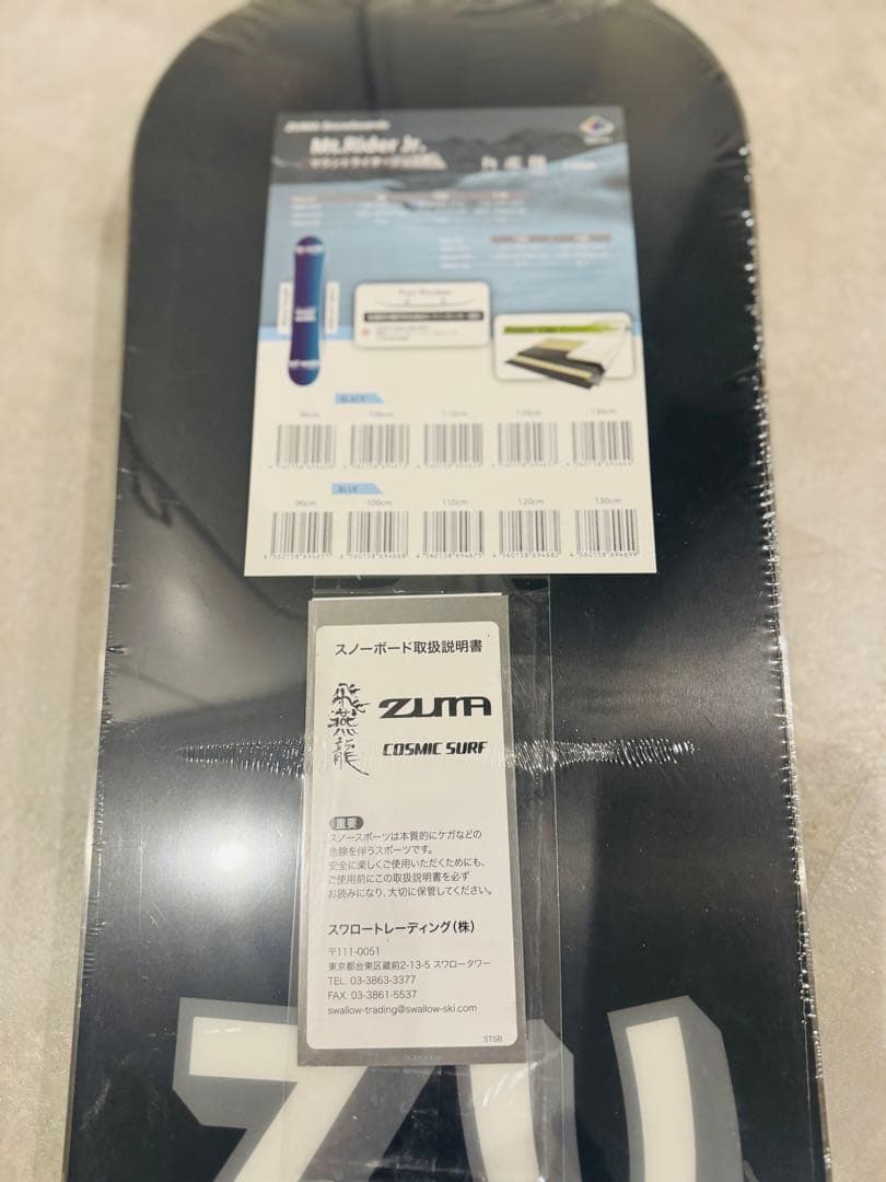 ZUMA スノーボード Mt. Rider Jr 130