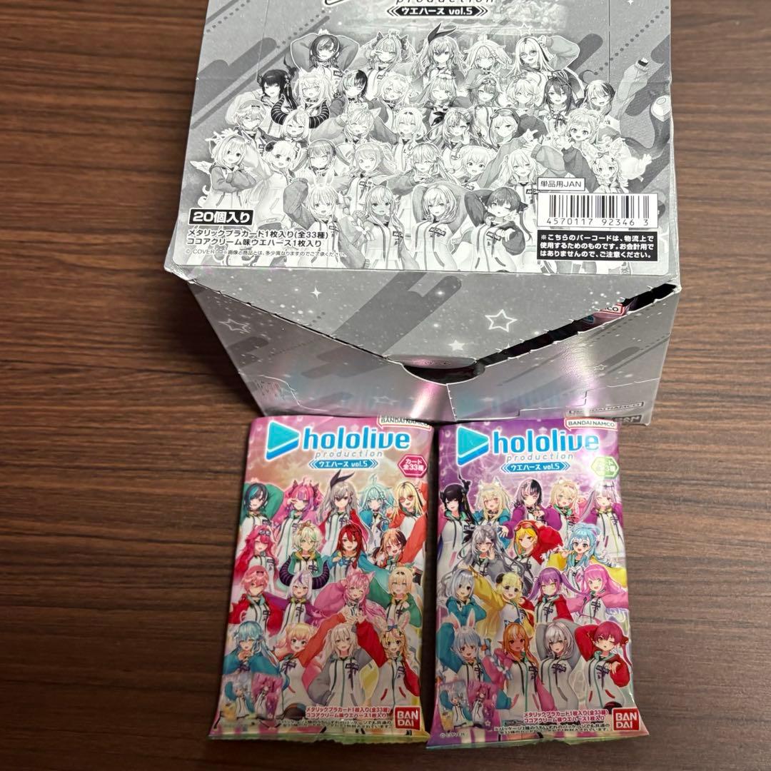 ③全33種フルコンプリート 最新弾 ホロライブ ウエハース vol.5