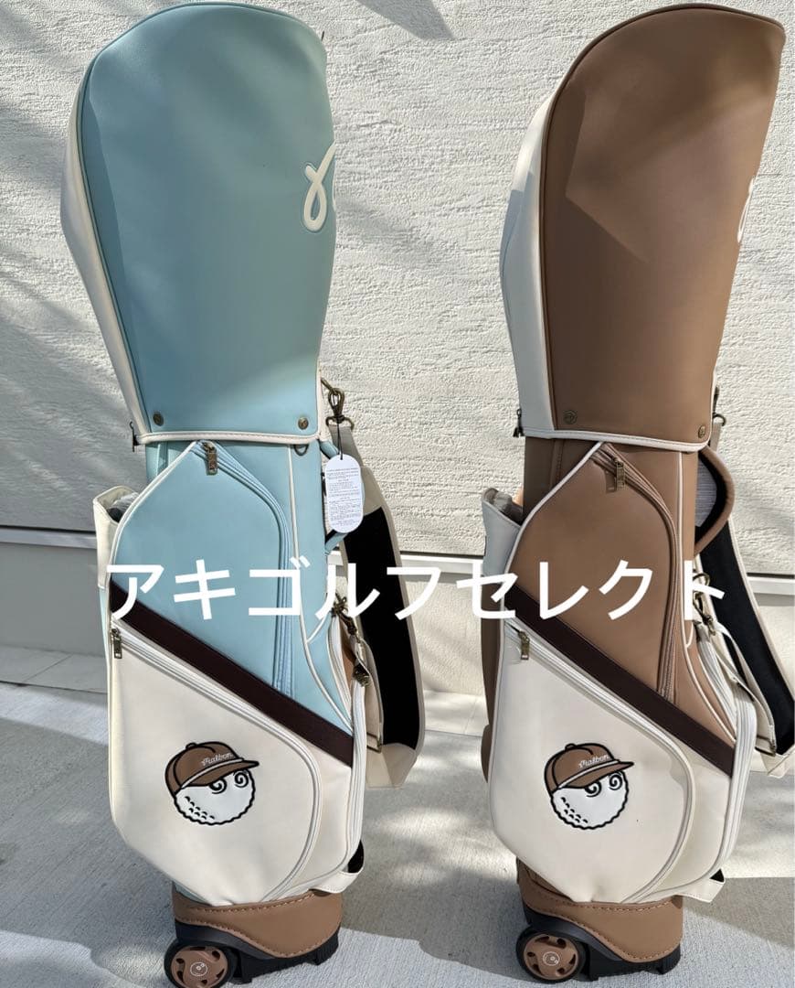 即日発送 マルボンゴルフキャディバッグ水色