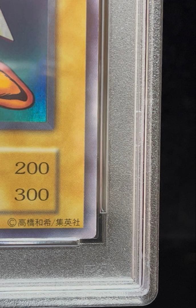 PSA9 封印されし者の左足　ウルトラレア　1999年　vol.3 遊戯王　初期