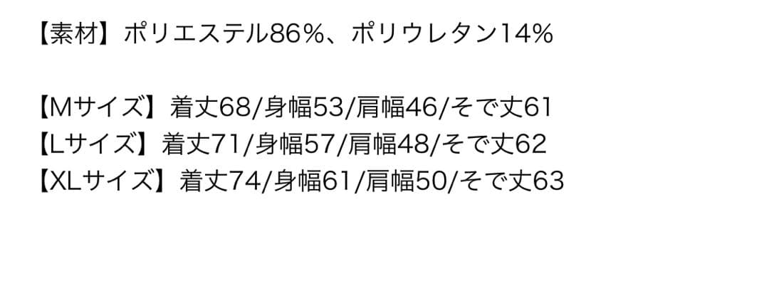 BRIEFING MENS 3D LOGO PARKA メンズ 春夏 黒　M