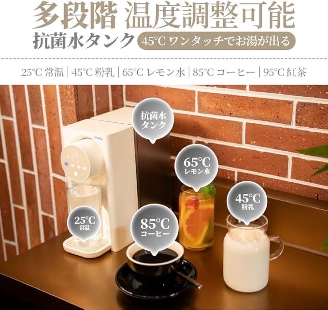 ❤️1品限り❤️ウォーターサーバー 湯沸かしポット 5秒でお湯が出る 3L 省エネ