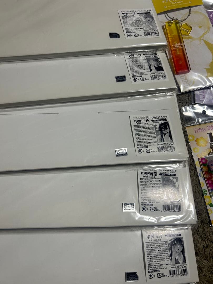 五等分の花嫁 グッズまとめ売り