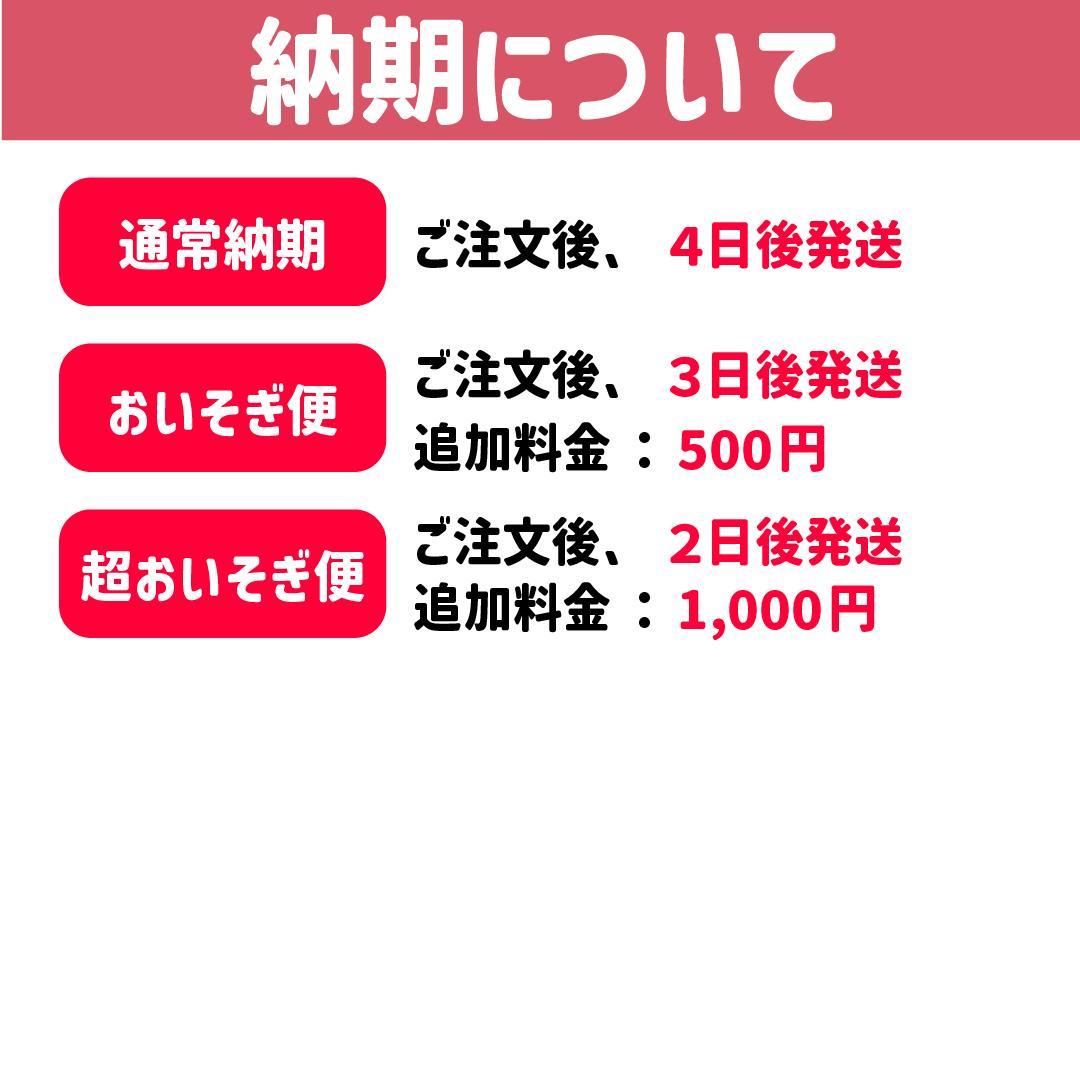嵐 めくれるメッセージうちわ