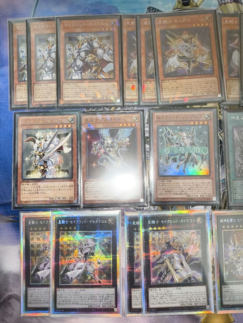 遊戯王 セイクリッドテラナイト 高レアリティデッキパーツ 星騎士