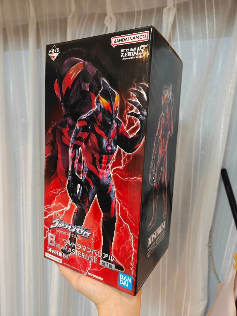 一番くじ　ウルトラマンゼロ　B賞　ウルトラマンベリアル