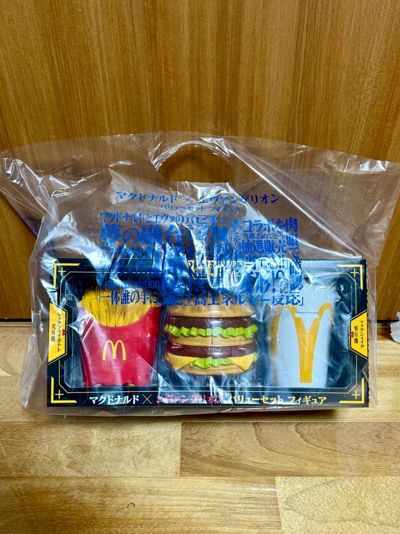 マクドナルド エヴァンゲリオン