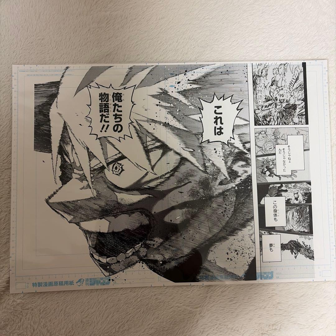 僕のヒーローアカデミア原画展デジタル原稿プリント爆豪勝己緑谷出久元A組3点セット