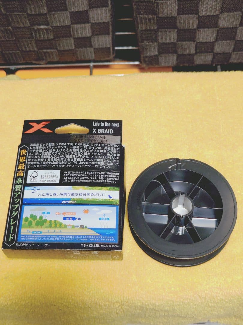 テイルウォークバサルCA73Lハイギア左巻き　XBRAID#2 残 199m