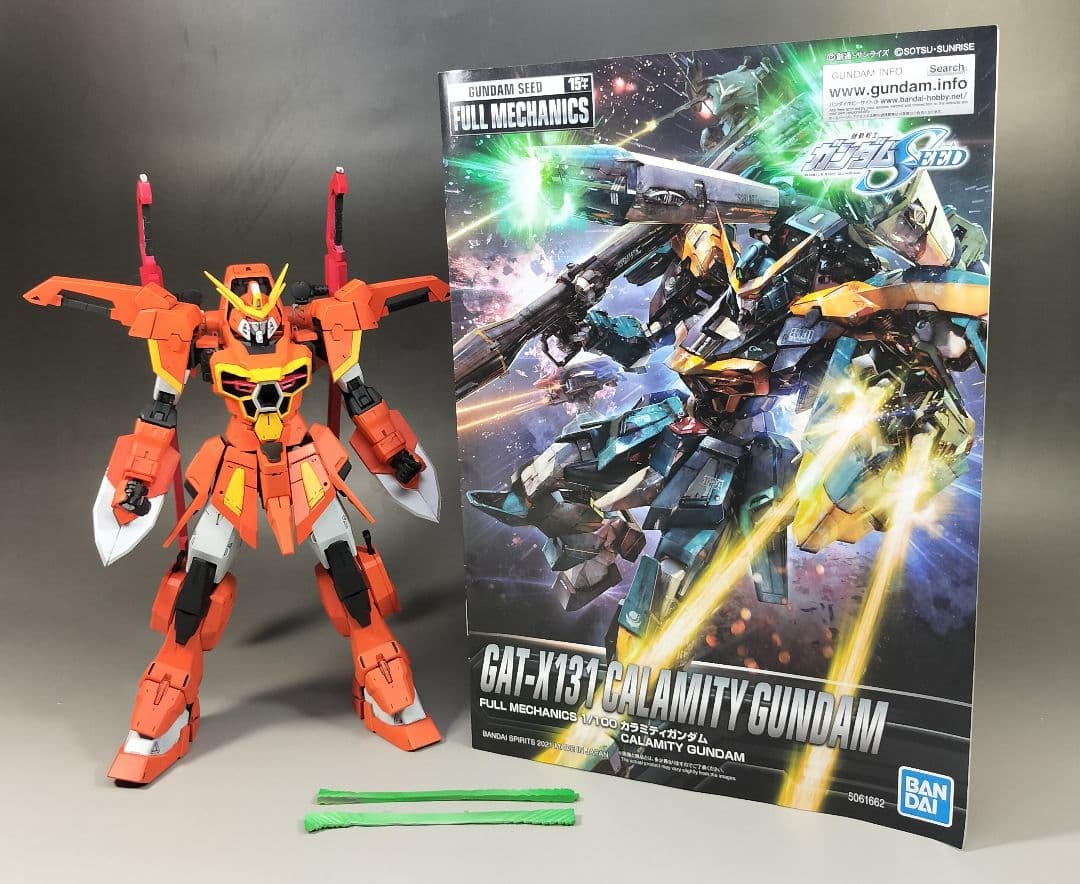 1/100 フルメカニクス ソードカラミティガンダム 改修 全塗装 完成品