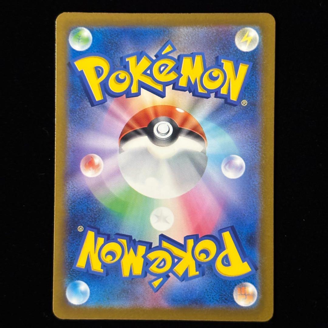 ポケモンカード メガゲンガー ex SAR ②