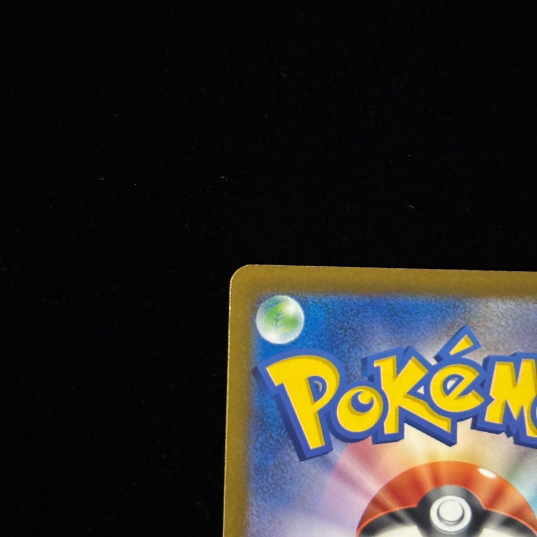 ポケモンカード メガゲンガー ex SAR ②
