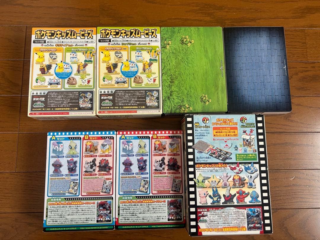 【未開封新品】ポケモンキッズムービーズなど7箱セット　指人形　ピカチュウ