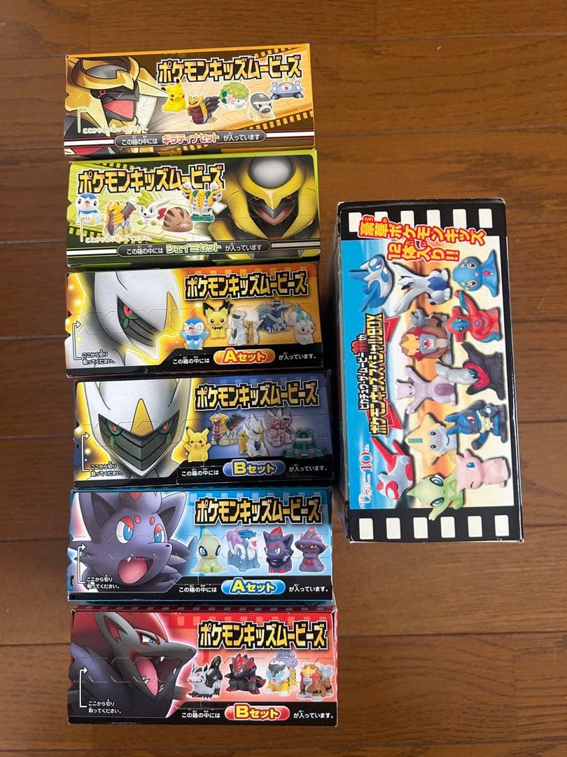 【未開封新品】ポケモンキッズムービーズなど7箱セット　指人形　ピカチュウ
