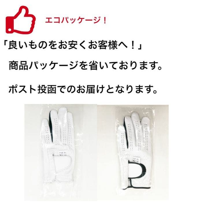 天然皮革ゴルフグローブ 8枚まとめ買い　左右着用8枚をご自由にお選びください