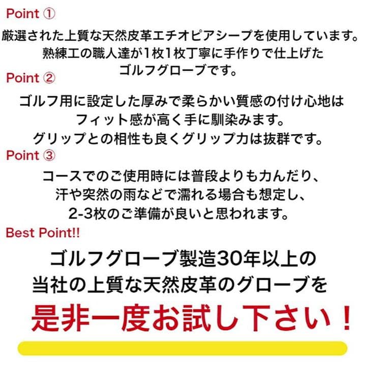 天然皮革ゴルフグローブ 8枚まとめ買い　左右着用8枚をご自由にお選びください