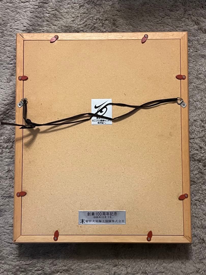 額入七宝仕上絵 ゴッホ「ひまわり」安田火災海上保険 創業１００周年記念 非売品