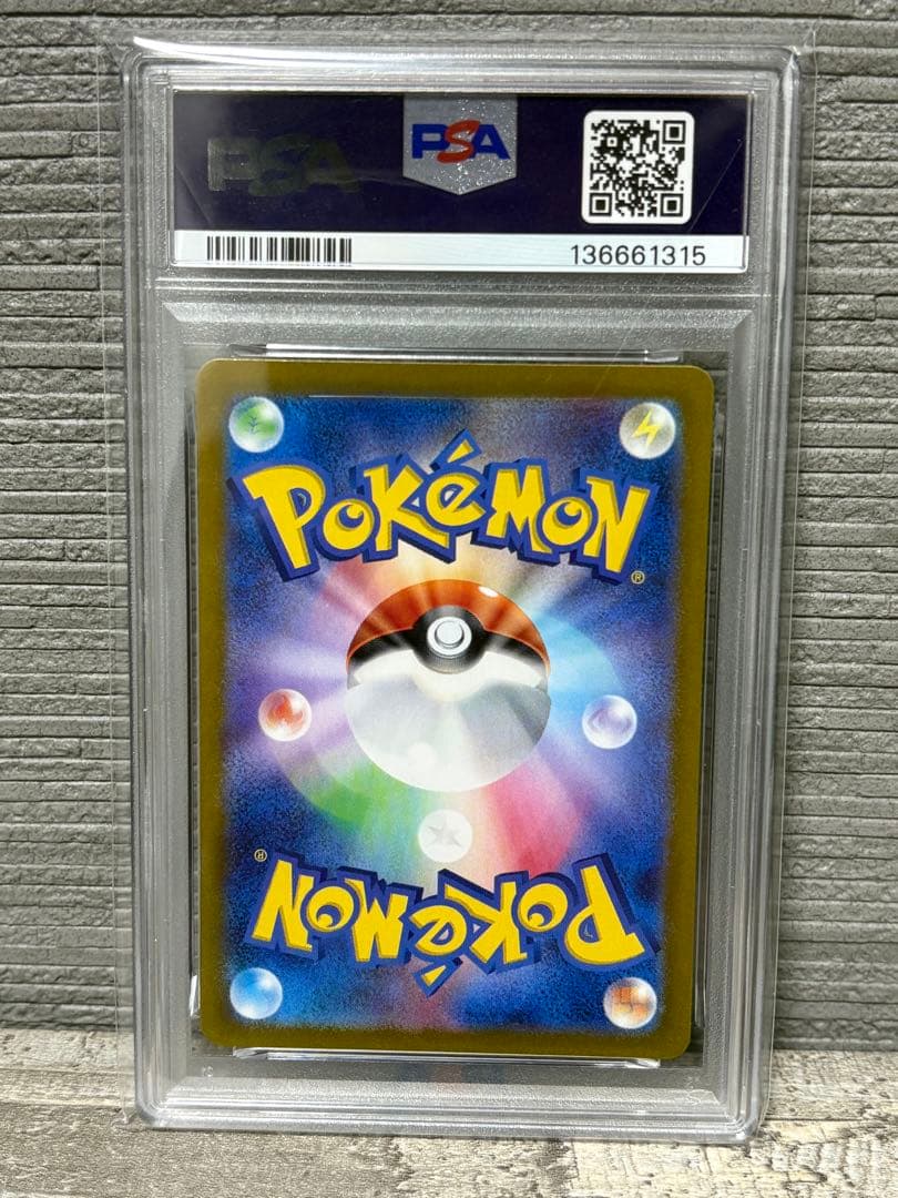 【高騰中】ピカチュウ　夏が来た　プロモカード　PSA10