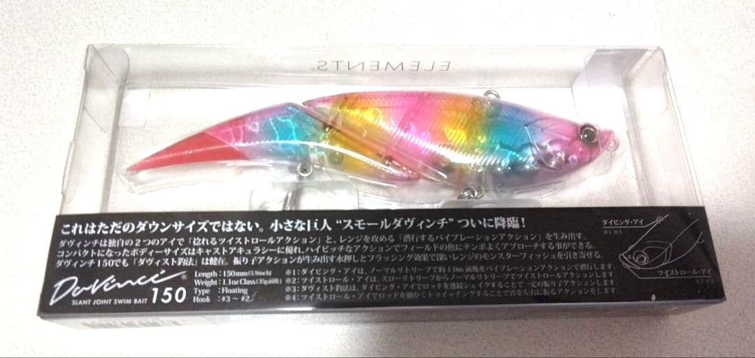 エレメンツダビンチ150SW人気カラー 人気モデルコットンキャンディー