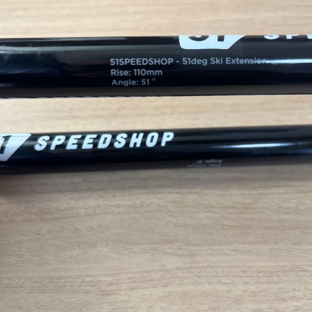 51speedshop カーボンエアロバー エクステンションバー