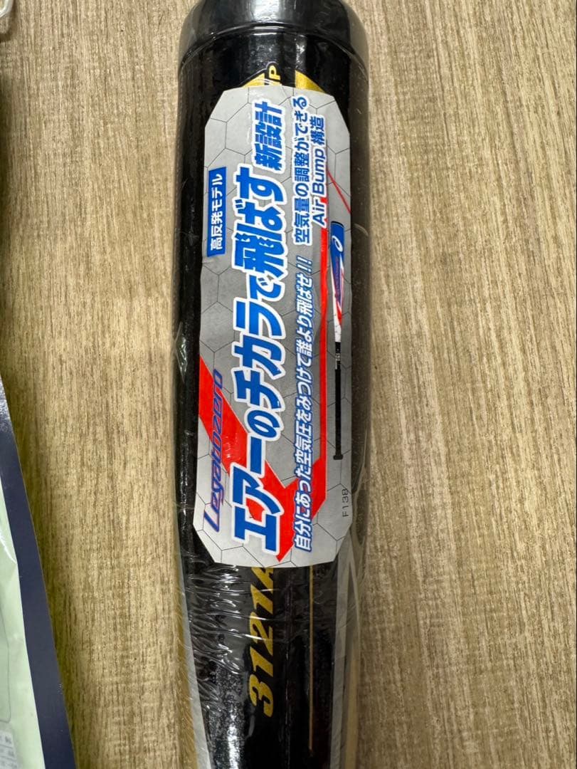 軟式用ウレタンバット 日本製　アシックス 品番　3121A266