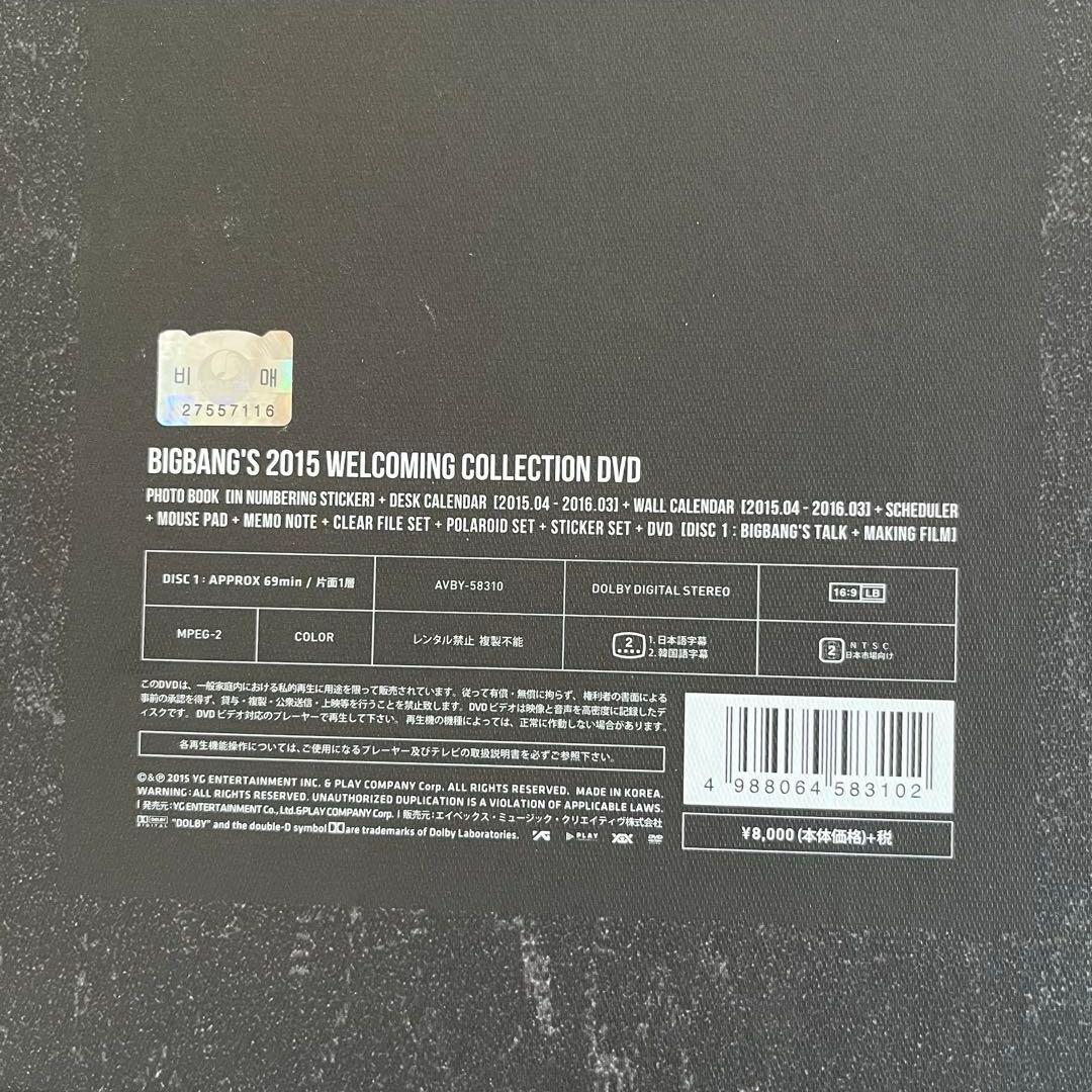 ミュージシャン BIGBANG 2015 Welcoming Collection DVD