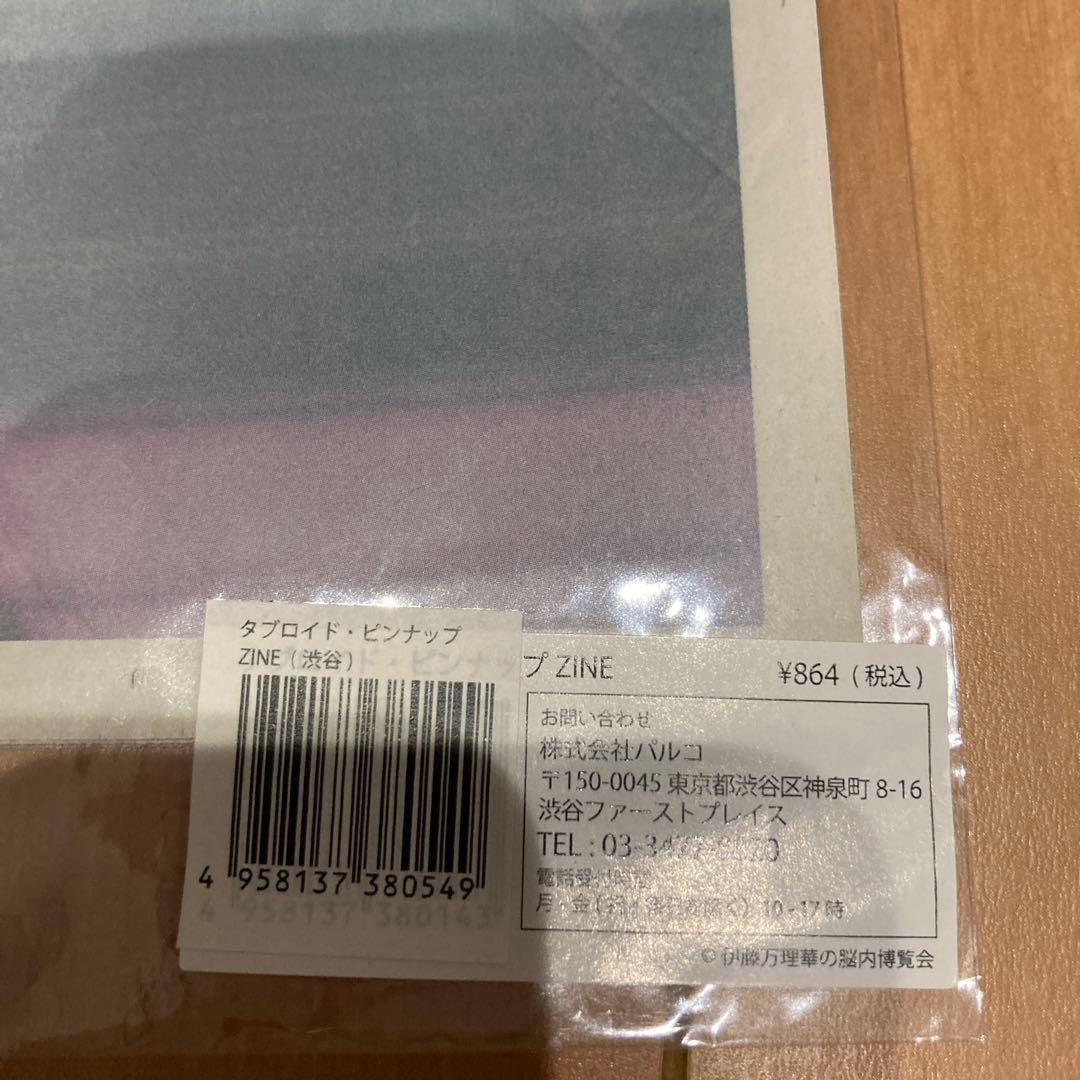 新品未使用！伊藤万理華 脳内博覧会 Tシャツ ステッカー 乃木坂