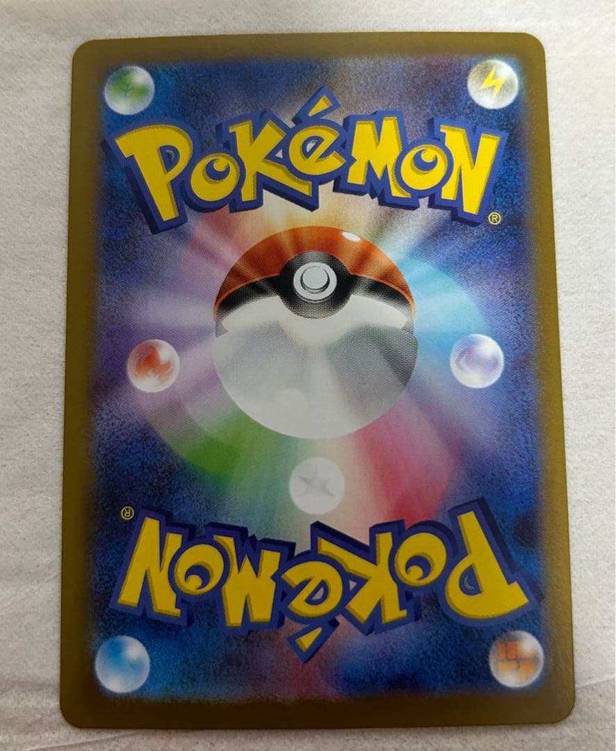 【センタリング良好】リーリエの決心 SAR ポケモンカード