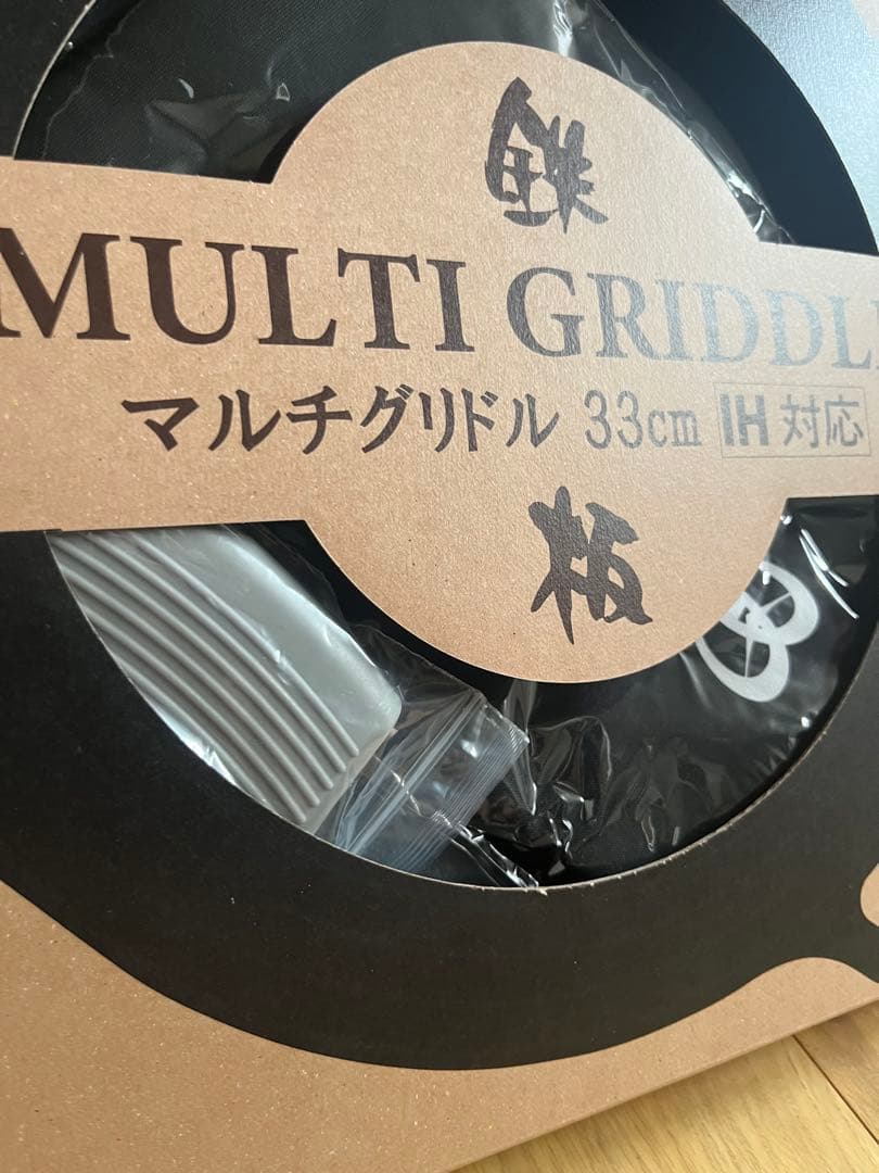 新品未使用　MULTI GRIDDLE 33cm IH対応 JHQ