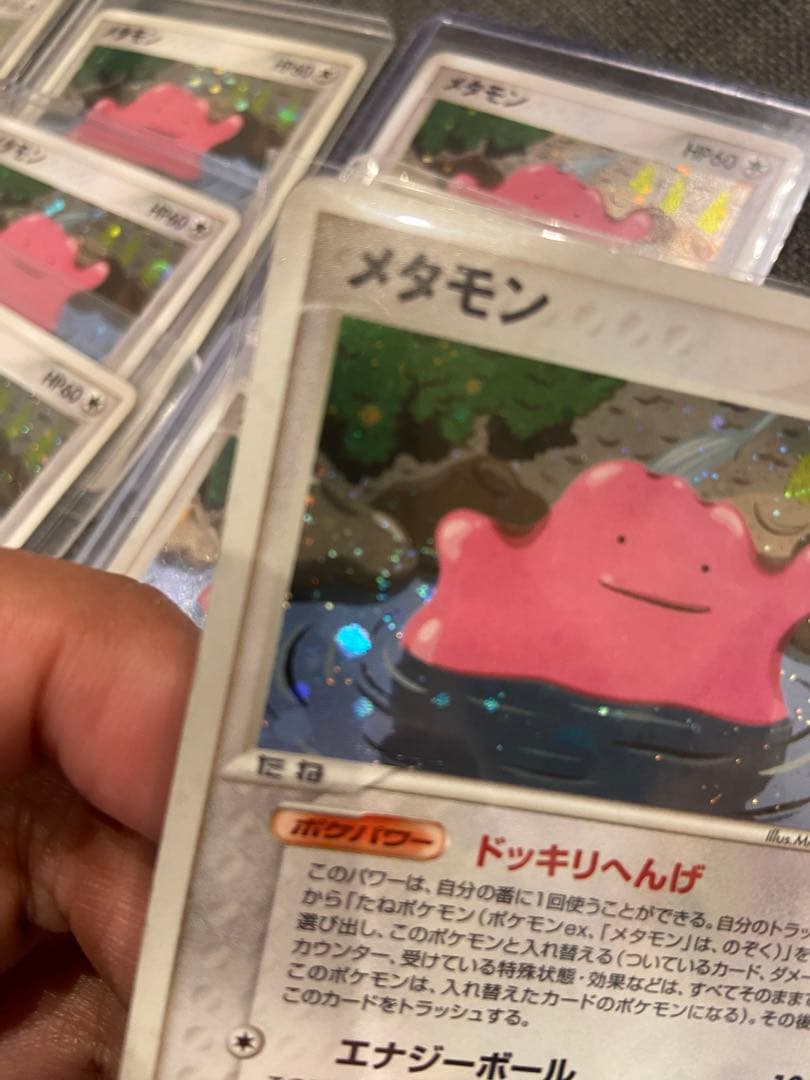 ポケモンカードゲーム メタモン ドッキリヘンゲ キラ 12枚まとめ 人気