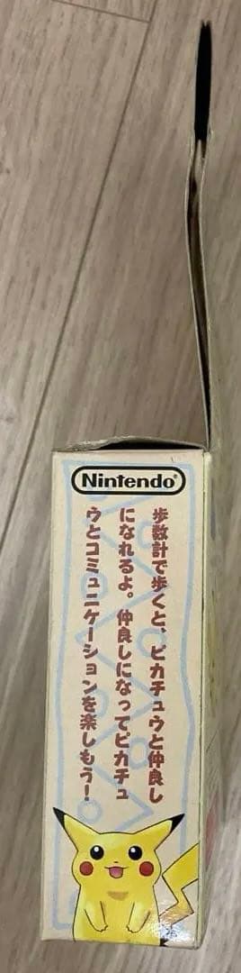激レア‼️ポケットピカチュウ 万歩計 Nintendo 任天堂 レトロゲーム‼️