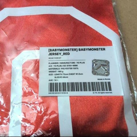babymonster JERSEY ジャージ T シャツ 赤