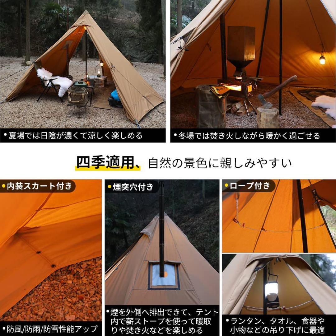 【美品】Soomloom 八角形　Elk4.0 ポリコットン製 ワンポールテント