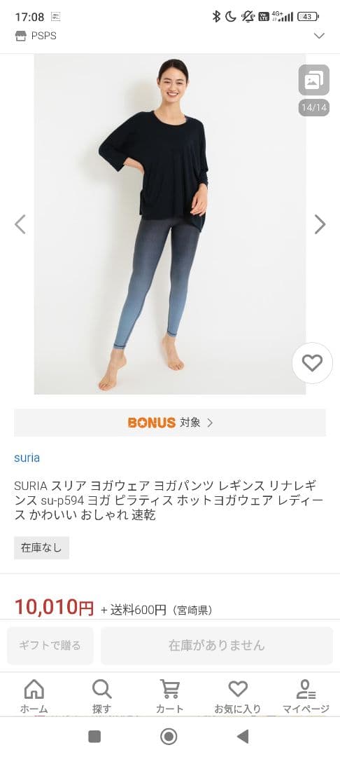 suria 　グラデーション　グレー ヨガパンツ 　Sサイズ