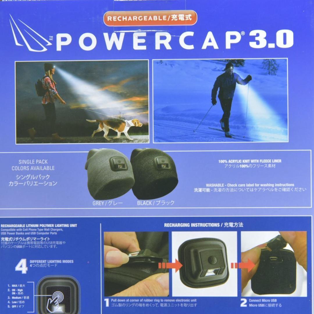 新品 POWERCAP 3.0 47点セット ヘッドライト付きビーニー帽ニット帽
