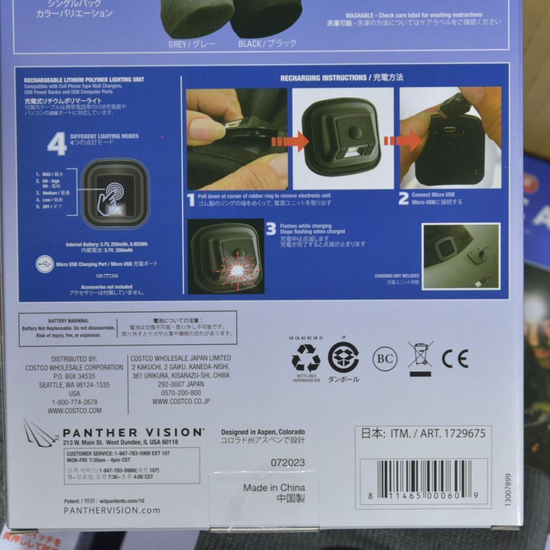 新品 POWERCAP 3.0 47点セット ヘッドライト付きビーニー帽ニット帽